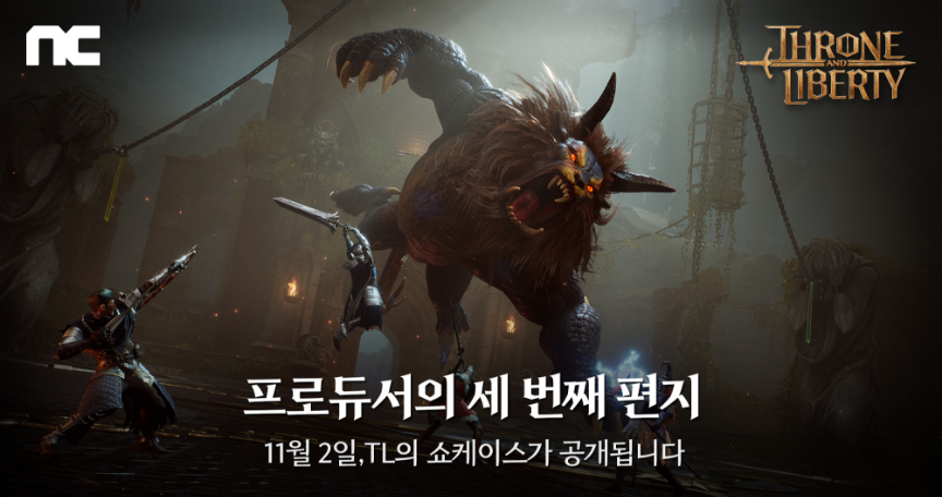 Throne & Liberty - lvl 20~30 Gameplay - Korean Release - PC - F2P - KR 