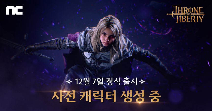 THRONE AND LIBERTY Set to Launch in Korea on December 7 at 8 PM