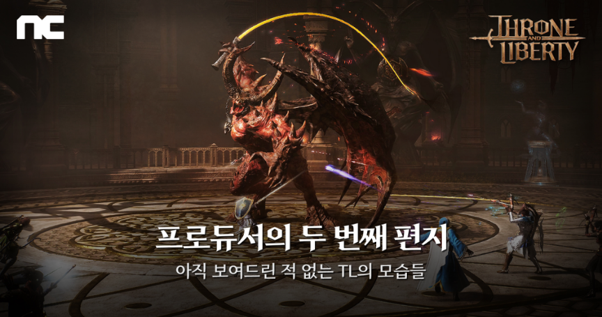 THRONE AND LIBERTY Set to Launch in Korea on December 7 at 8 PM