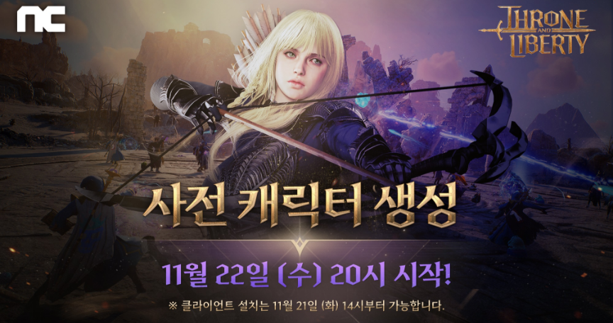 THRONE AND LIBERTY Set to Launch in Korea on December 7 at 8 PM