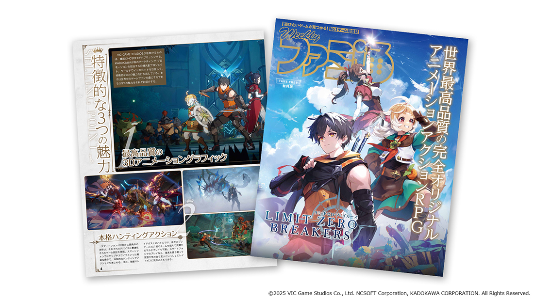 コマンダーフェスト2025東京　入場者特典(ベーシック) プレイマットなど コマンドフェスト2025東京 入場者特典(ベーシック) プレイマットなど