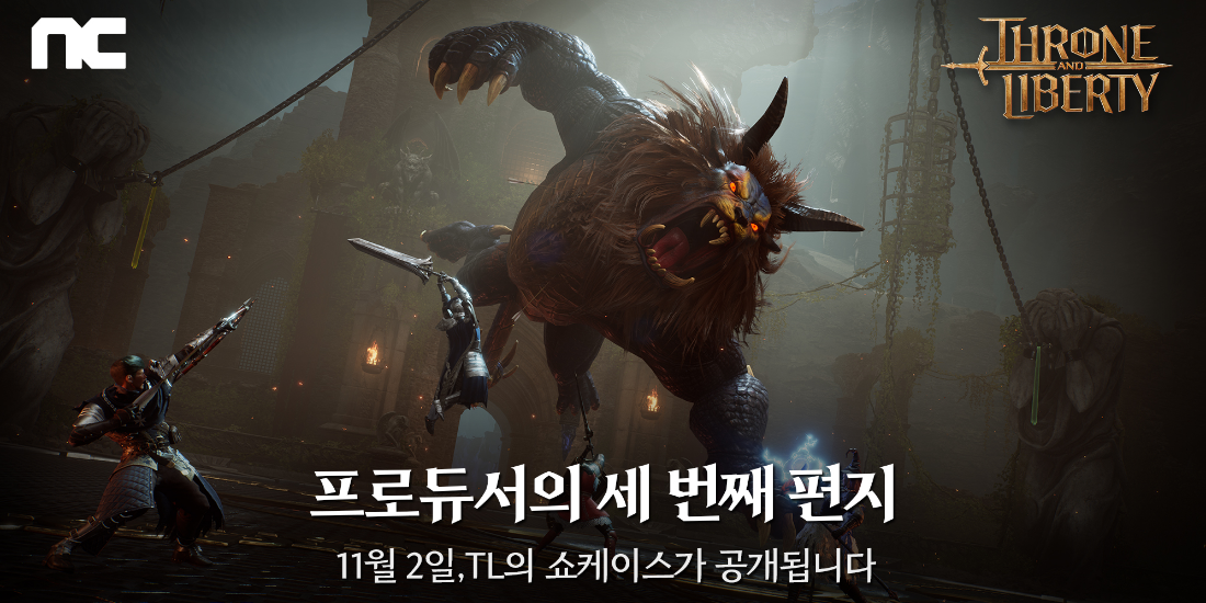 NCSOFT and  Games Reach Deal for Global Publishing of
