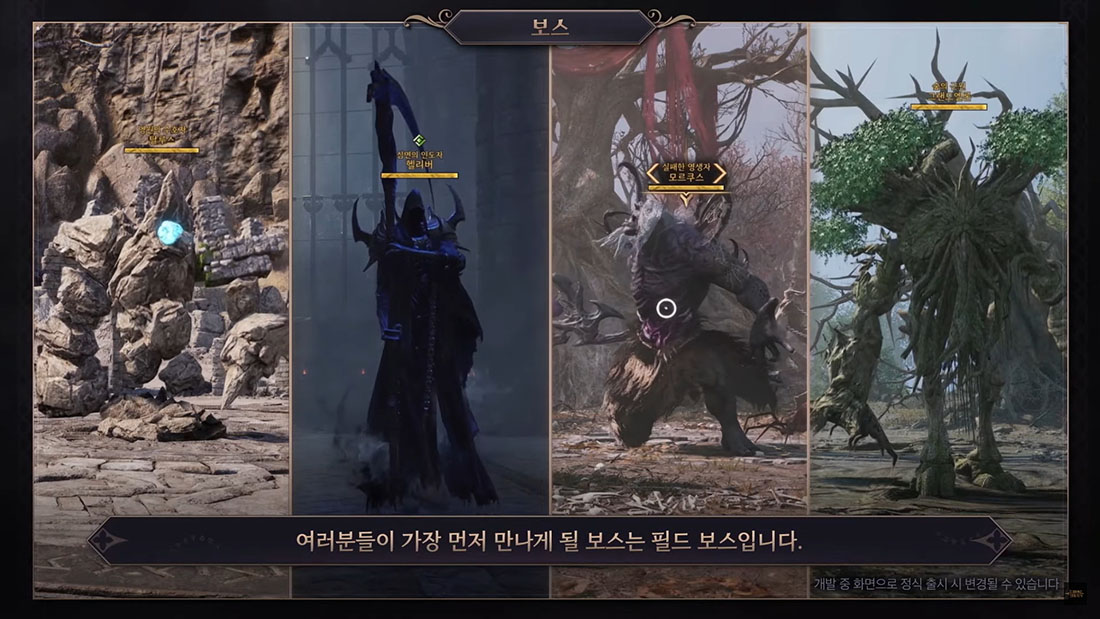 Chan筱 on X: #ThroneAndLiberty #NCSOFT PC/Console MMO 《Throne