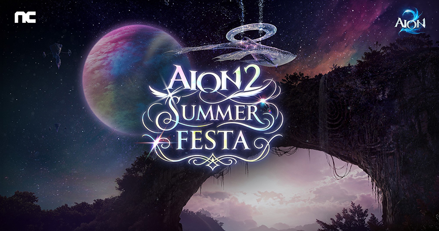AION 2 Chapter 1 時空裂縫爭奪戰官方主視覺