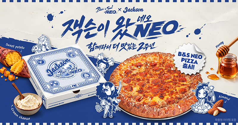 엔씨〈블소 NEO〉, 2주년 기념 ‘잭슨피자’와 컬래버레이션 진행