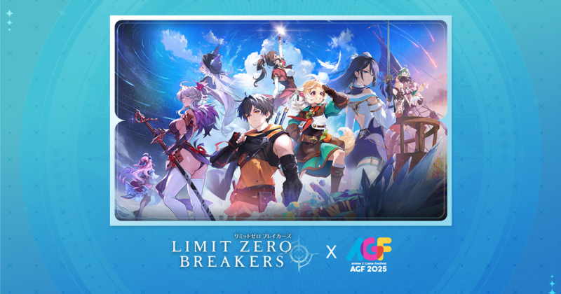 リミットゼロ ブレイカーズ』韓国最大のサブカルチャーフェスティバル