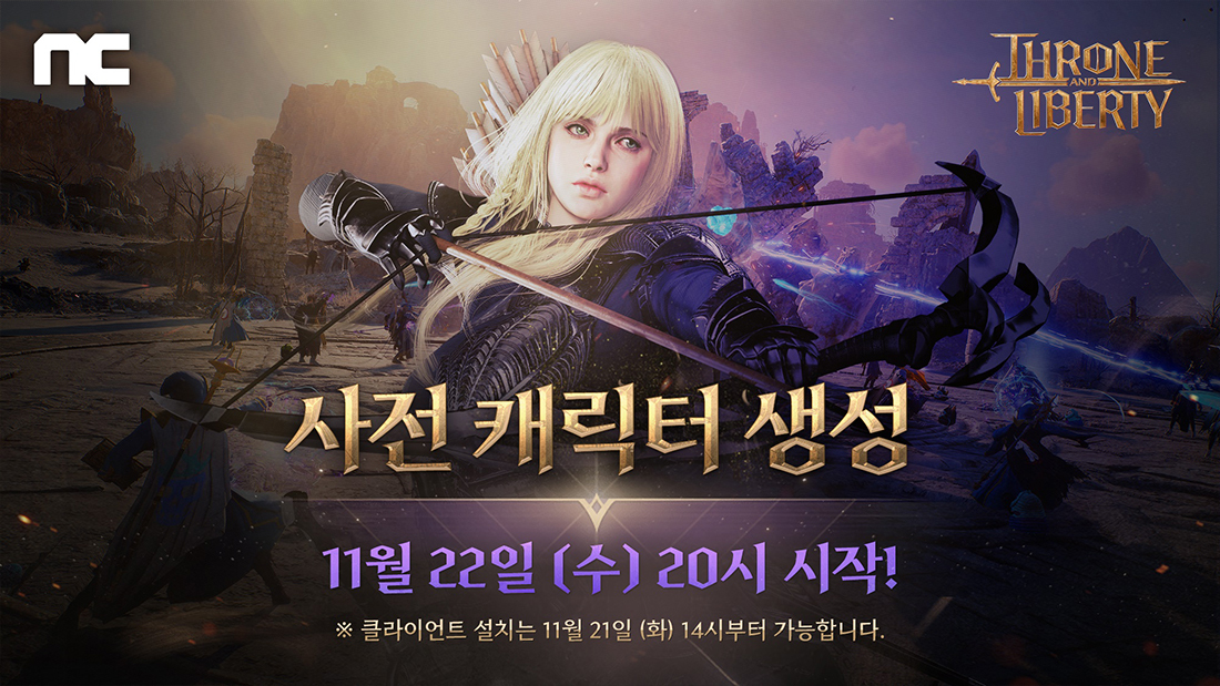 Throne and Liberty KR - Pre-download and character creation