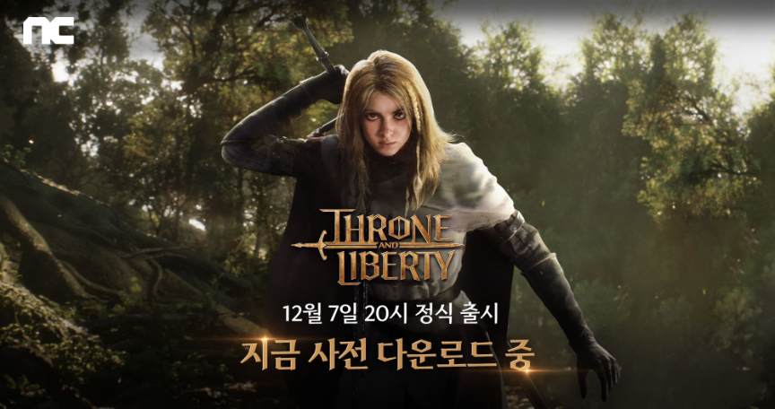 Chan筱 on X: #ThroneAndLiberty #NCSOFT PC/Console MMO 《Throne