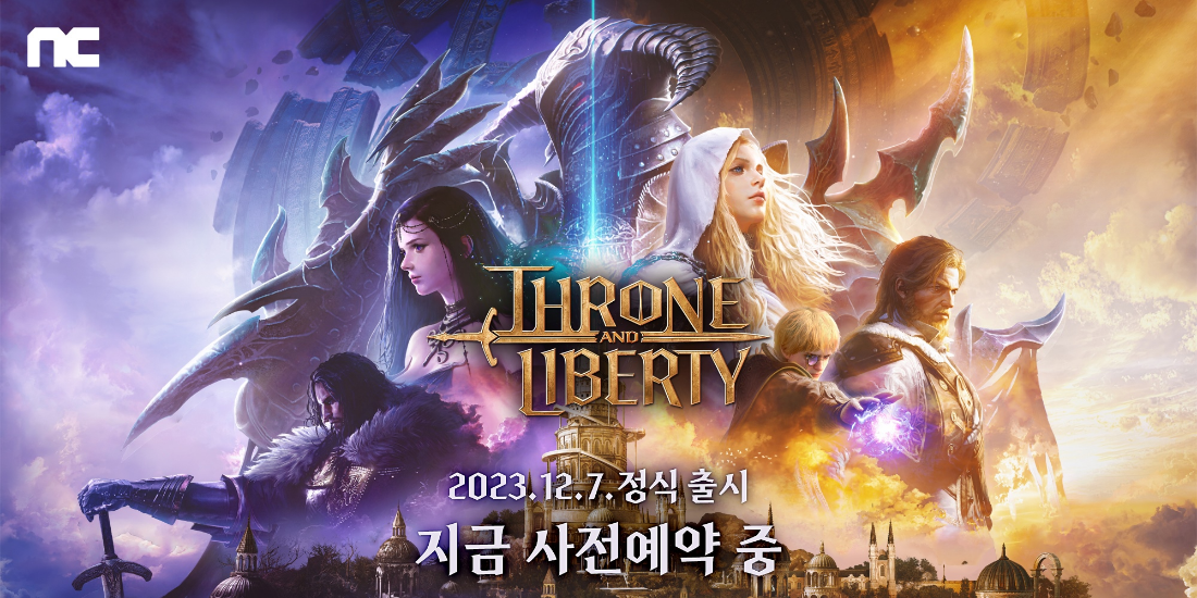 New NCSoft MMORPG release window announced